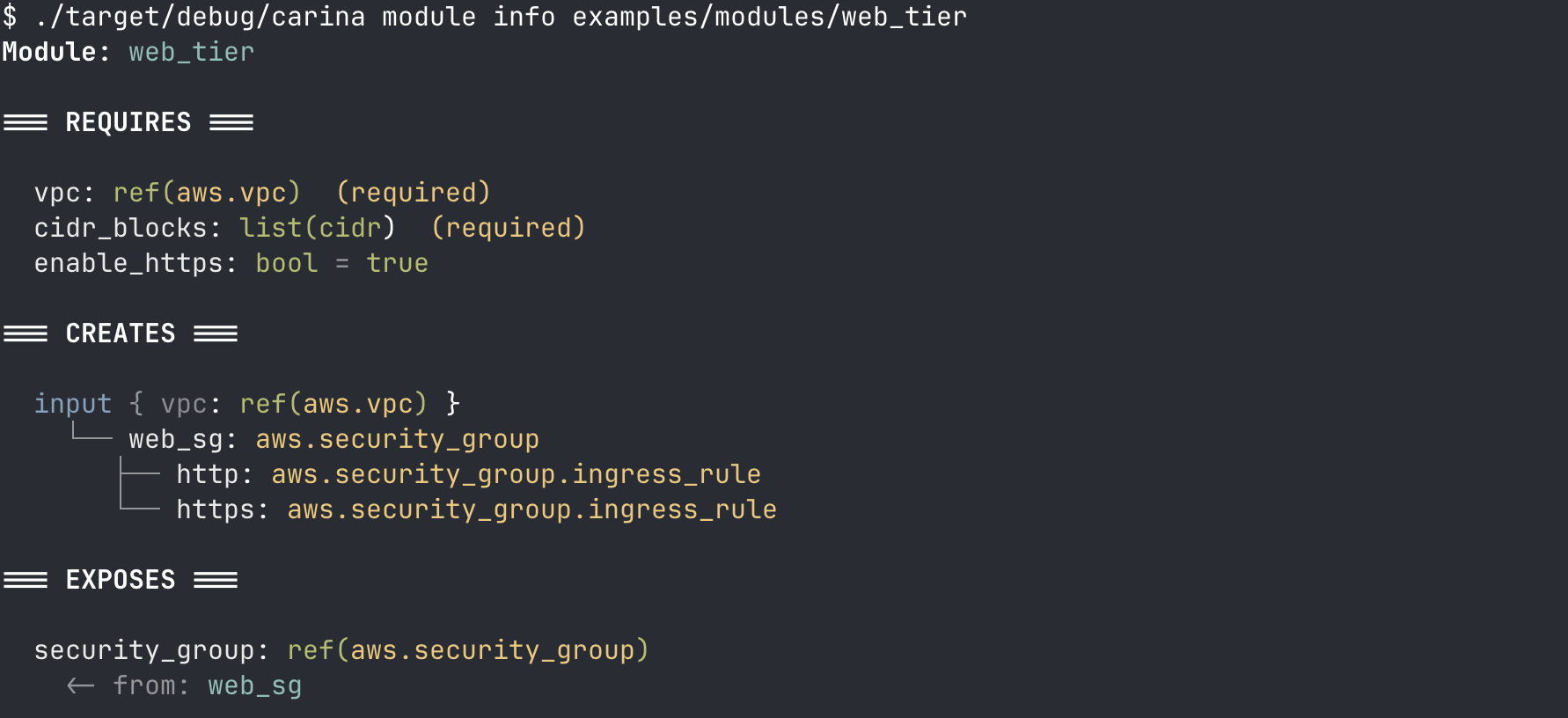 module info の出力