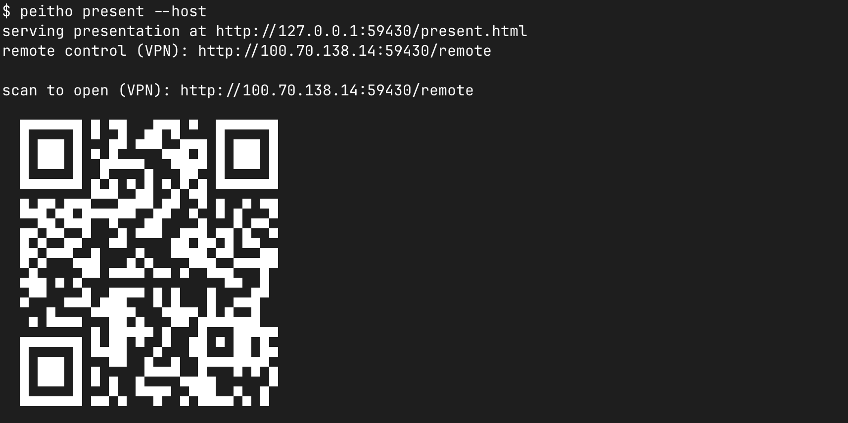 ターミナルに表示されるQRコード